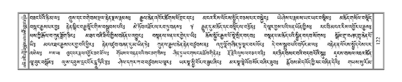 File:Terdzo-ZHI-005.pdf