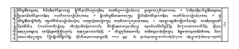 File:Terdzo-ZHI-005.pdf