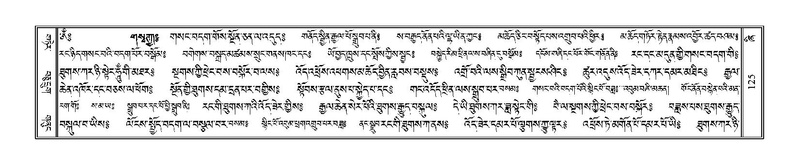 File:Terdzo-ZHI-005.pdf