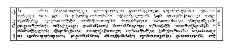 File:Terdzo-ZHI-005.pdf