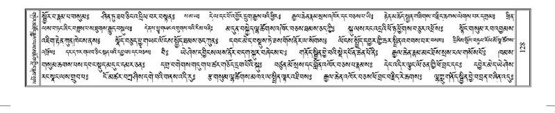 File:Terdzo-ZHI-005.pdf