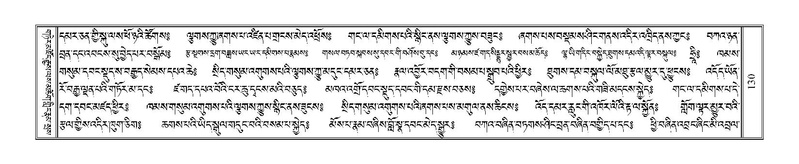 File:Terdzo-ZHI-005.pdf