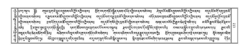 File:Terdzo-ZHI-005.pdf