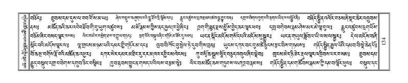 File:Terdzo-ZHI-005.pdf