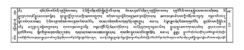 File:Terdzo-ZHI-005.pdf