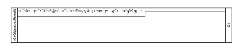 File:Terdzo-ZHI-005.pdf
