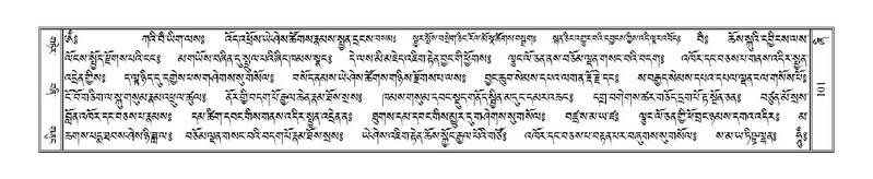 File:Terdzo-ZHI-005.pdf