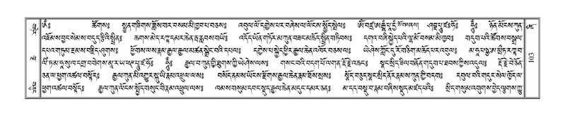 File:Terdzo-ZHI-005.pdf