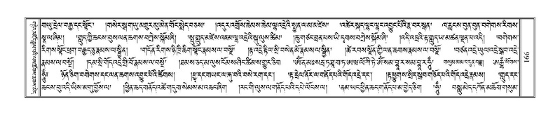 File:Terdzo-ZHI-012.pdf