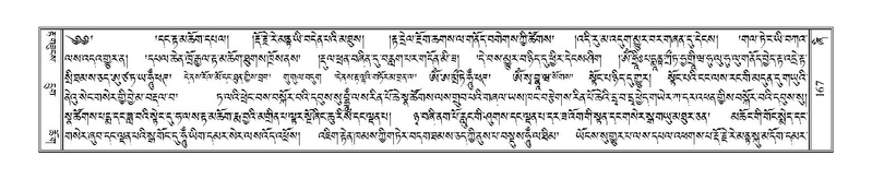 File:Terdzo-ZHI-012.pdf