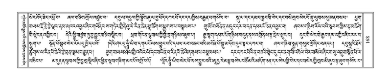 File:Terdzo-ZHI-012.pdf