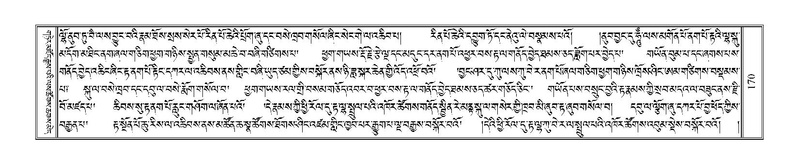 File:Terdzo-ZHI-012.pdf