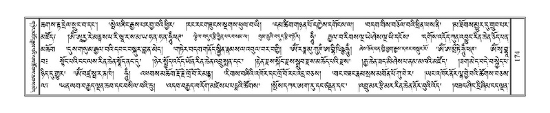 File:Terdzo-ZHI-012.pdf