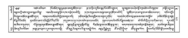 File:Terdzo-ZHI-012.pdf