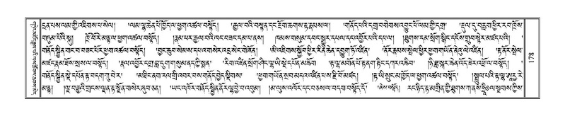 File:Terdzo-ZHI-012.pdf