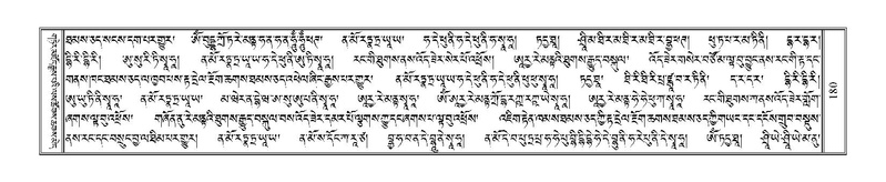 File:Terdzo-ZHI-012.pdf