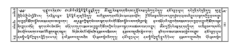 File:Terdzo-ZHI-012.pdf