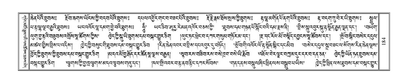 File:Terdzo-ZHI-012.pdf