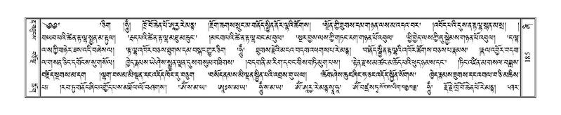 File:Terdzo-ZHI-012.pdf