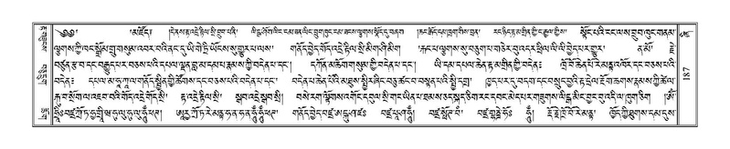 File:Terdzo-ZHI-012.pdf