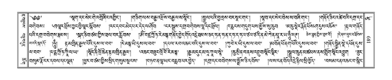 File:Terdzo-ZHI-012.pdf