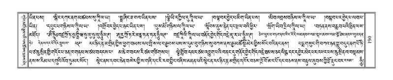 File:Terdzo-ZHI-012.pdf