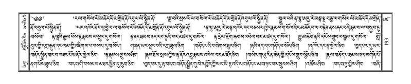 File:Terdzo-ZHI-012.pdf