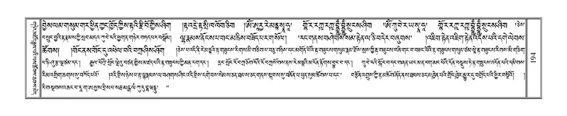 File:Terdzo-ZHI-012.pdf