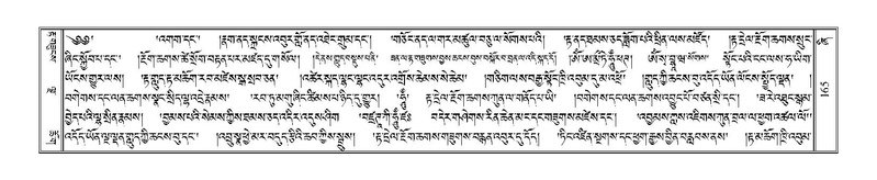 File:Terdzo-ZHI-012.pdf