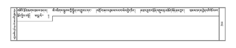 File:Terdzo-ZHI-013.pdf