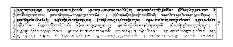 File:Terdzo-ZHI-013.pdf