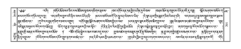 File:Terdzo-ZHI-013.pdf