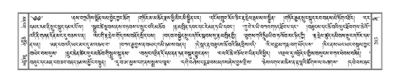 File:Terdzo-ZHI-013.pdf