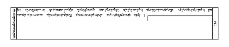 File:Terdzo-ZHI-014.pdf