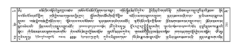 File:Terdzo-ZHI-014.pdf