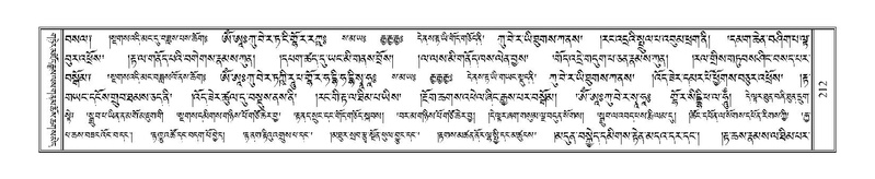 File:Terdzo-ZHI-014.pdf