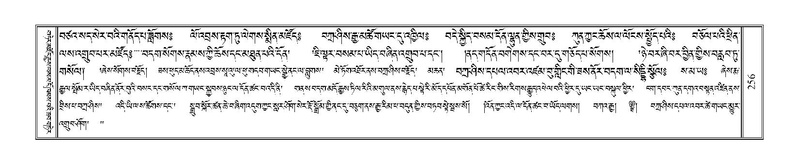 File:Terdzo-ZHI-023.pdf