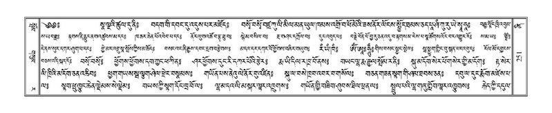 File:Terdzo-ZHI-023.pdf