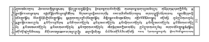 File:Terdzo-ZHI-023.pdf