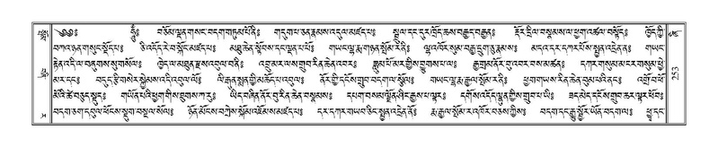 File:Terdzo-ZHI-023.pdf