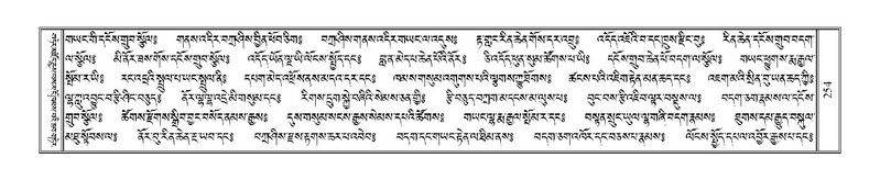 File:Terdzo-ZHI-023.pdf