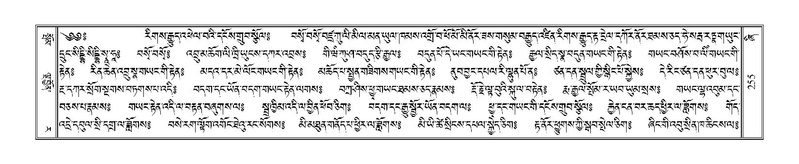 File:Terdzo-ZHI-023.pdf