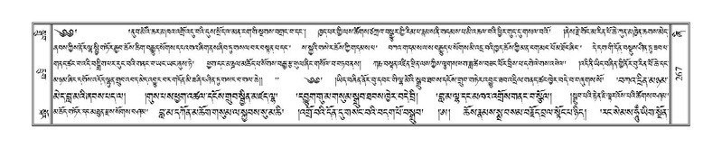 File:Terdzo-ZHI-024.pdf