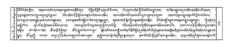 File:Terdzo-ZHI-024.pdf