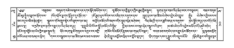 File:Terdzo-ZHI-024.pdf