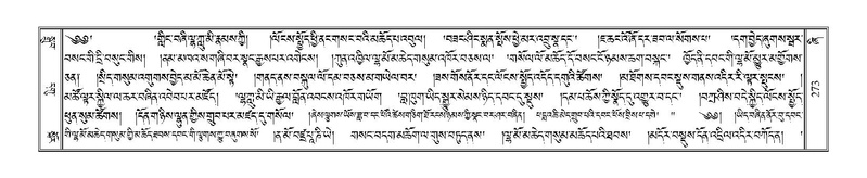 File:Terdzo-ZHI-024.pdf