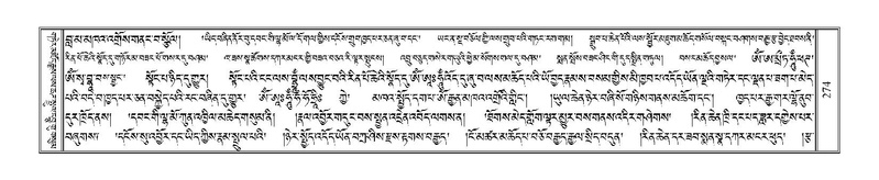 File:Terdzo-ZHI-024.pdf