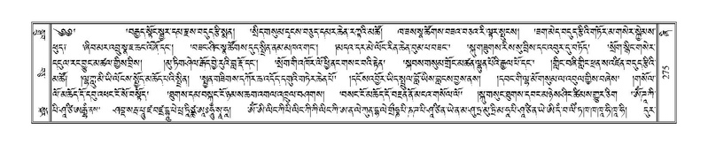 File:Terdzo-ZHI-024.pdf