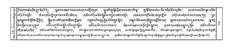 File:Terdzo-ZHI-024.pdf