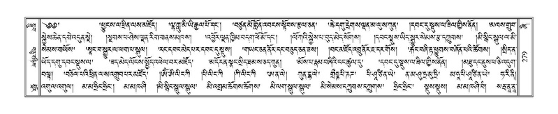 File:Terdzo-ZHI-024.pdf